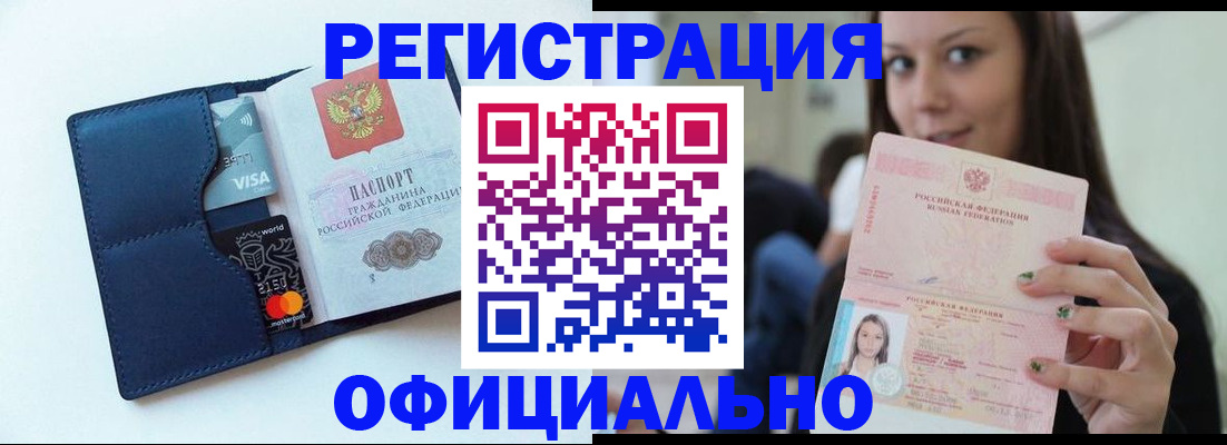 найти адрес прописки в Цивильске