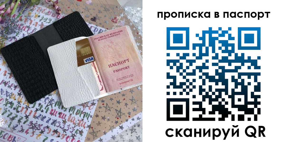 миграционный учет в Цивильске
