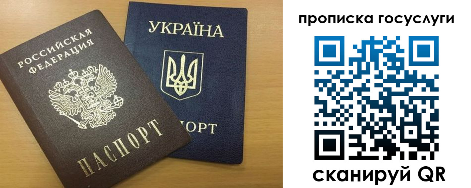 временная регистрация в квартире в Цивильске