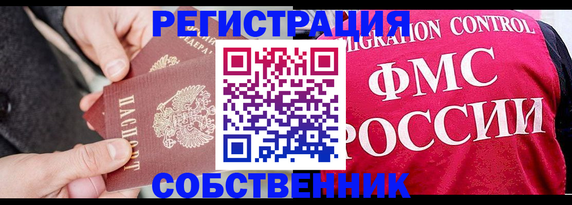 прописка паспорт в Цивильске